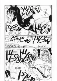 (C87) [King Revolver (Kikuta Kouji)] 2014 Fuyukomi copy hon ○ (Various)
