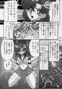 [Kantou Usagi Gumi (Kamitou Masaki)] Mizuno Ami Nikki Sailor Stars (Bishoujo Senshi Sailor Moon)