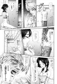 [Pikupikun] Nakade Oshikko [Digital]