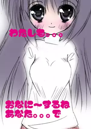 Joshi Kousei to Asobou