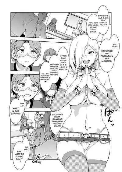 GTS - Great Teacher Sayoko