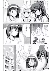 [Anthology] Rabuero Trouble