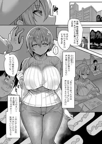 COMIC Shingeki 2022-07 [Digital]