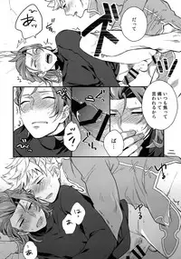 (C94) [Shuukyuu Itsukasei (Touya Tsuduru)] Sairoku (Granblue Fantasy)