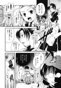 COMIC Megastore H 2008-02