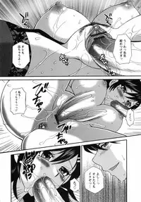 [Ureshino Megumi] Uzuku Mesu Ana