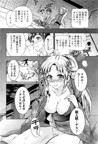 Action Pizazz DX 2016-10