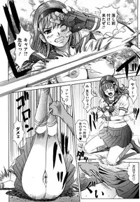 [Kurono Masakado] Nocturnal