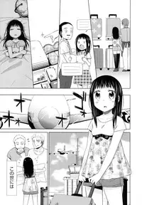 [Dobato] Shoujo to Gang to Aoi Yoru