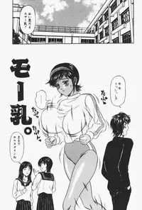 [Amano Hidemi] Charm