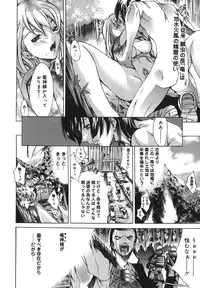 [Kentarou] Yakyou Haikai