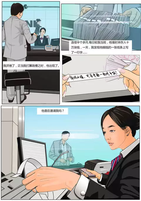 Three Female Prisoners 2 中文