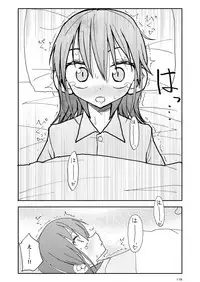 [Futotta Obasan] Yuuwaku Shinaide Kurihara-san! 6