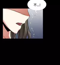 [KKUN &INSANE] Love Parameter 恋爱辅助器 86-97 [Chinese]中文