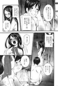 Action Pizazz 2009-01