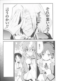 [Anthology] Slave Heroines Vol.4