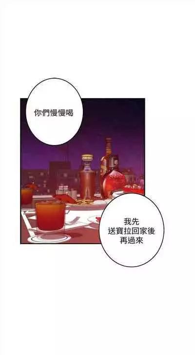 [週五] [龜足] S-Mate 1-94 官方中文（連載中）