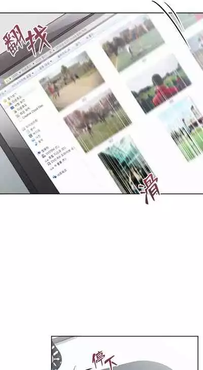 [Goshoo] Sweet Dream Ch.00-07甜蜜的梦~梦中甜蜜的陷阱~Ch.00-07[Chinese] [橄榄汉化组]