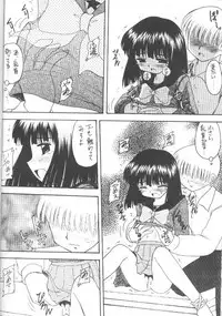 (C55) [Asanoya (Kittsu)] Hotaru VII (Bishoujo Senshi Sailor Moon)