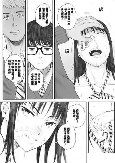 [Arai Kei] Gunjo Gunzo [Chinese] [心血來潮的村民渣重嵌] [Digital]