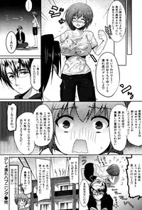 COMIC Hana-man 2010-05