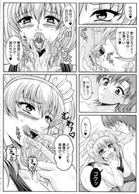 [KEN] Boku dake no Bakunyuu Ona-maid Jou