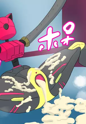 Teaching understanding of female students