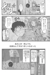 [Yuzuki N Dash] Mecha Ane!