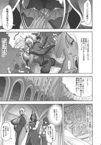 (SC2017 Winter) [Niku Ringo (Kakugari Kyoudai)] NIPPON DIRTY NOTE 02