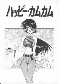 [Tachibana Toshihiro] Genki de Ikou!