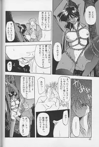 [Sanbun Kyoden] Hiiro no Koku Gekan