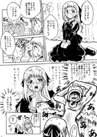 (SC15) [Shirando (Various)] Gothic Lolita Like... (Various)
