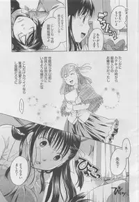 COMIC Megastore 2010-04