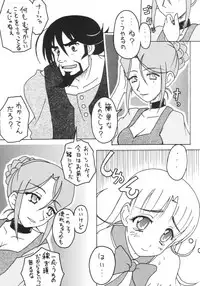 [Tetrapod (you3.)] Oshioki Nadja! (Ashita no Nadja)