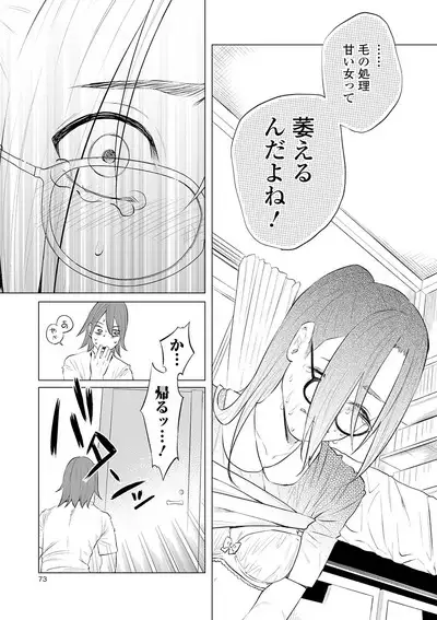 COMIC Mate Legend Vol. 31 2020-02