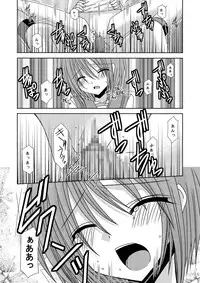 [valssu (Charu)] Nagato Yuki no Karada no Uzuki (Suzumiya Haruhi no Yuuutsu) [Digital]