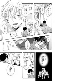 [Ichinashi Kimi] 3-pun Instant no Chinmoku