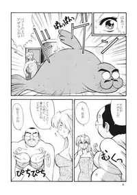 [Seishun No Nigirikobushi!] Favorite Visions 2 (Sailor Moon, AIKa)