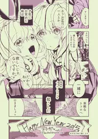 [harshwordsworth(Ouji Tsukino)] Danshou Shimakaze [Digital]