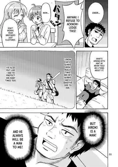 Ore no Imo Oto | My Little Sisbro