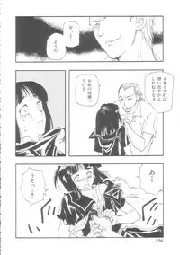 [Anthology] Musumeyo