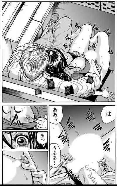 Mamasan,yobai ha OK desuka? VOL6