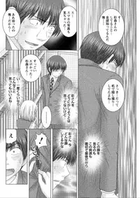 Action Pizazz DX 2015-12 [Digital]