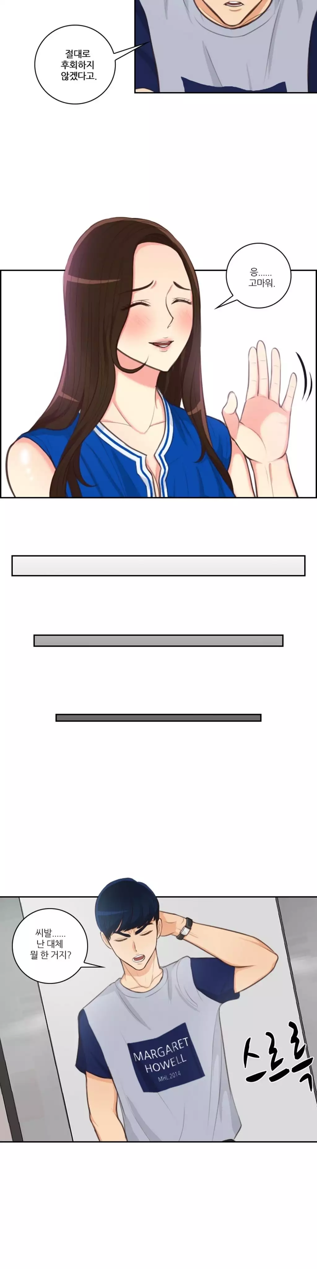 Before the 30 Ch. 0-35