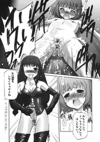 [G-Power! (Gody, SASAYUKi)] Tomaranai! Sugoi! Honki Shiru (Kaleido Star)