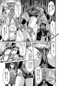 COMIC AUN 2018-04 [Digital]