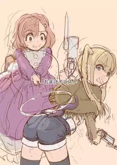 Masou Senki Ashley & Shirley Zenpen