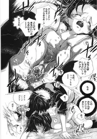 [Kamidera Chizu] Tenohira ni Onnanoko