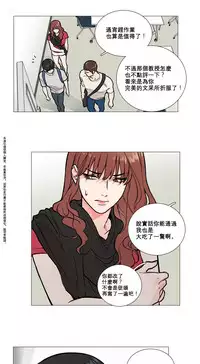 [The Jinshan] Sadistic Beauty | 虐美人 Ch.1-50[Chinese] [17+沒有漢化]
