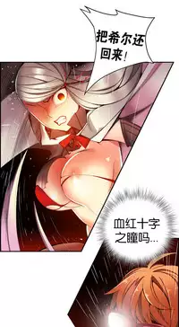 [Juder] Lilith`s Cord | 莉莉丝的脐带 Ch.1-31 [Chinese]
